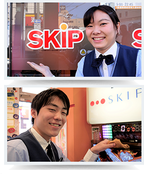 Skip六角橋店ホールスタッフ募集 神奈川県横浜市アルバイト募集